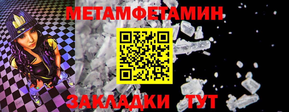 АМФЕТАМИН 98% Унеча