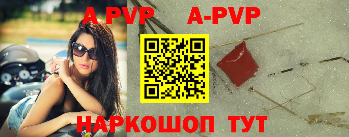 Гашиш Унеча