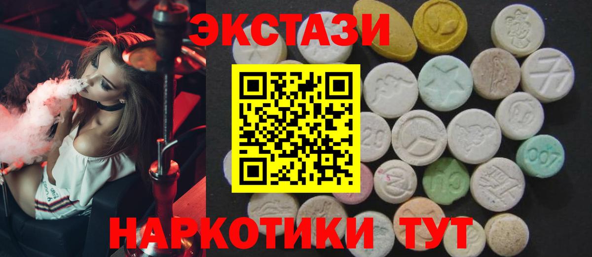 Ecstasy бентли Унеча