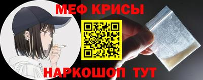 ALPHA PVP Новокубанск