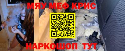 крисы Новозыбков