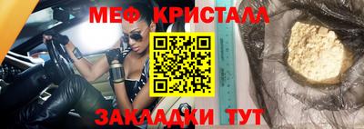 крисы Новозыбков