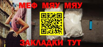 крисы Новозыбков