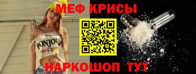 ALPHA PVP Новокубанск