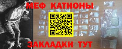 крисы Новозыбков