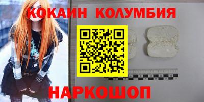 прущий лед Новодвинск