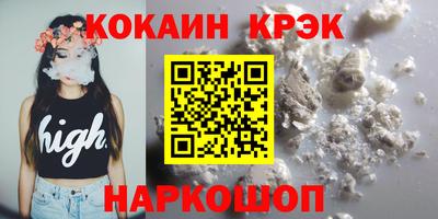 прущий лед Новодвинск