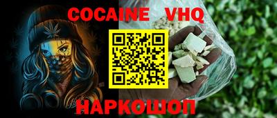 ALPHA PVP Новокубанск