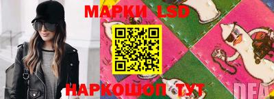 ALPHA PVP Новокубанск
