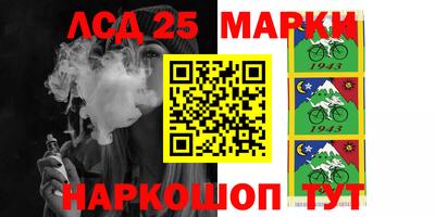 ALPHA PVP Новокубанск