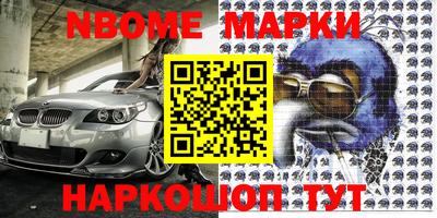 ALPHA PVP Новокубанск