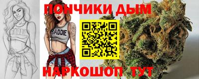 ALPHA PVP Новокубанск