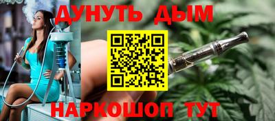 ALPHA PVP Новокубанск
