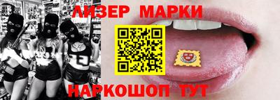 ALPHA PVP Новокубанск