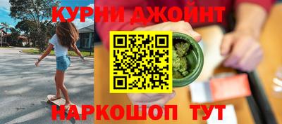 ALPHA PVP Новокубанск