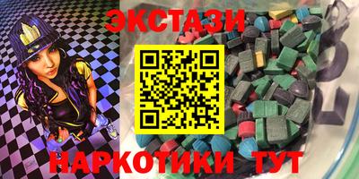 ALPHA PVP Новокубанск