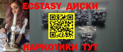 крисы Новозыбков