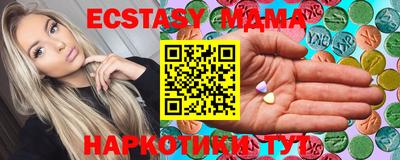 крисы Новозыбков