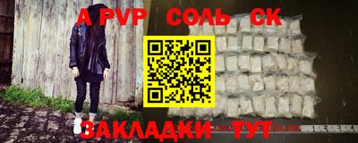 крисы Новозыбков