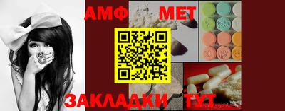 ALPHA PVP Новокубанск