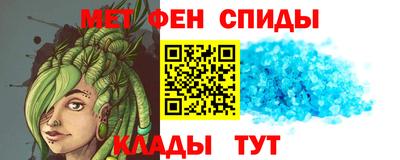 ALPHA PVP Новокубанск