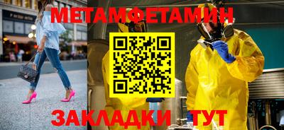 ALPHA PVP Новокубанск