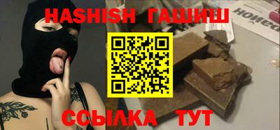 ALPHA PVP Новокубанск