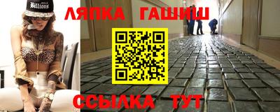 крисы Новозыбков