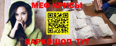 крисы Новозыбков