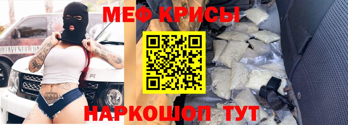 МЕФ Унеча
