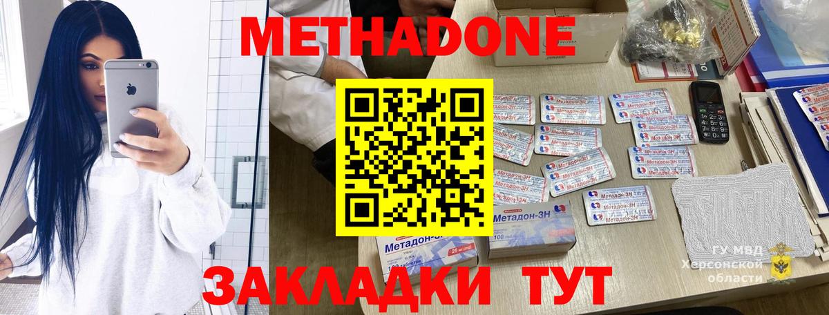 МЕТАМФЕТАМИН  Вход с VPN  КОКАИН  Мефедрон кристаллы  Унеча  Канабис 
