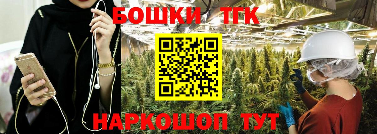 Унеча  Канабис Bruce Banner  Вход с VPN  Бошки Шишки тримм  Канабис план  МАРИХУАНА Amnesia 